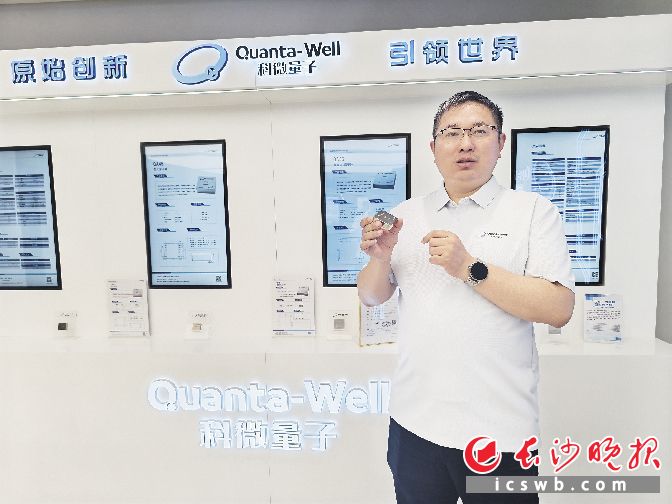 科微量子总经理丛楠展示团队自研的QA55微型原子钟。长沙晚报全媒体记者 徐运源 摄