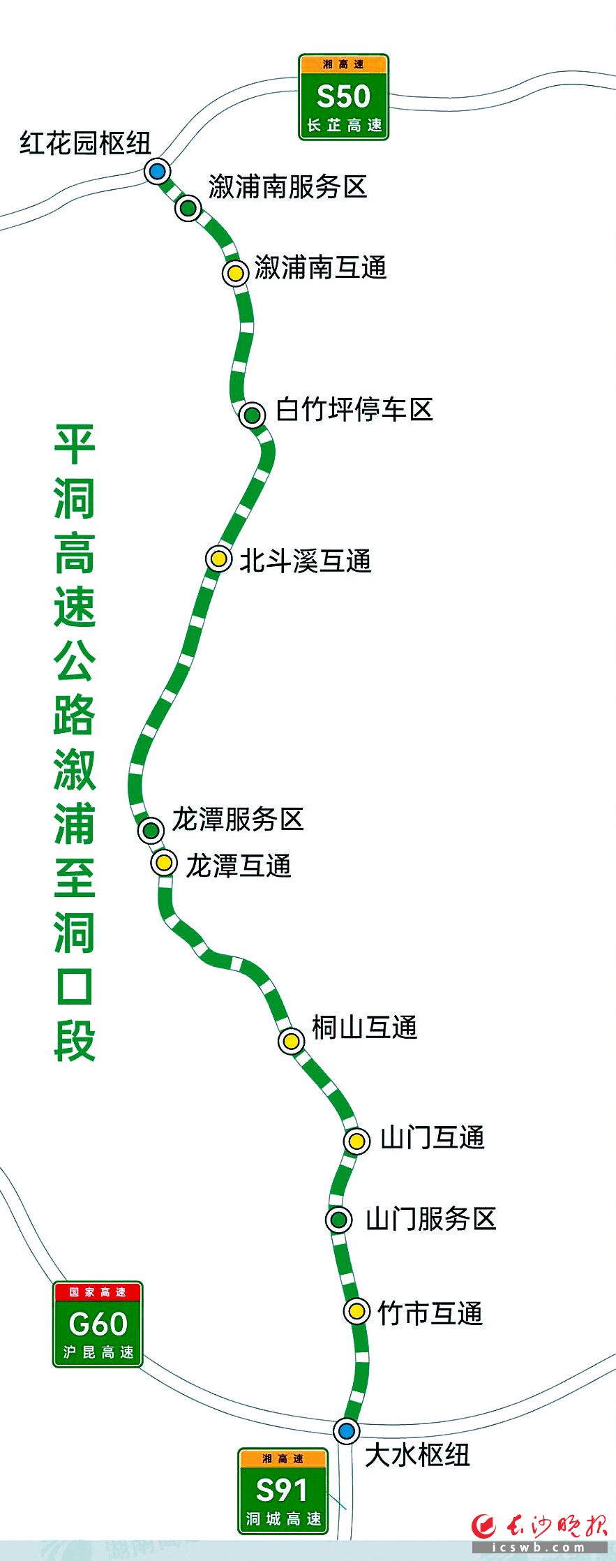 制图/戴莹芳