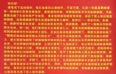 急诊“拆弹”！衡阳市中心医院成功救治一例肺癌脊柱转移重症患者