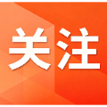 听故事的人成了讲故事的人