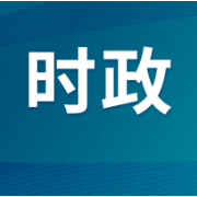 针对中央安全生产考核巡查组移交的问题隐患，湖南现场督办推动真改实改，组建30个调查组，比照事故调查流程，深挖问题根源