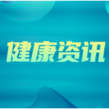 风湿病患者 注意了！这类病很喜欢“啃”骨头