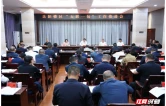 白再兴主持召开“五联一包”工作推进会