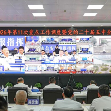 永州市公安局召开2026年第11次重点工作调度会暨党的二十届五中全会安保维稳部署会