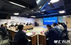 企业缺什么园区就补什么！麓谷这场产业沙龙“配对”又“派单”
