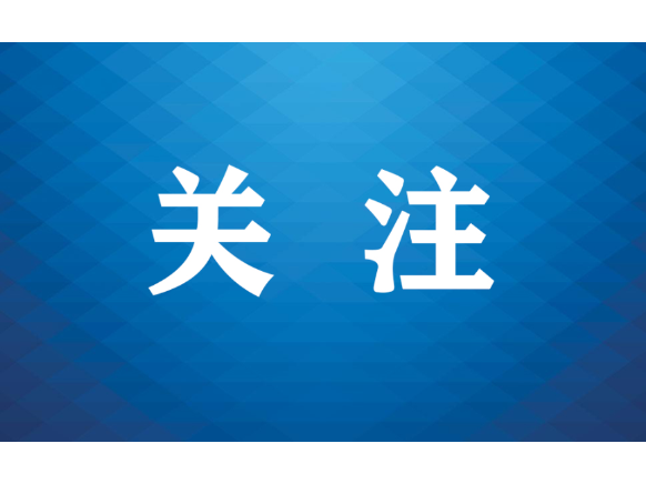 新就业形态人员职业伤害保障竞合问题座谈会在京举行