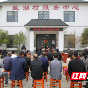 庭审现场“搬”进村委会，常宁检察出庭支持公诉一起非法采矿案