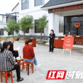 山林不是“提款机”!常宁法院巡回审判直击非法采矿