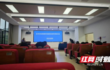 湘西州举办妇幼保健机构医保业务专项培训班