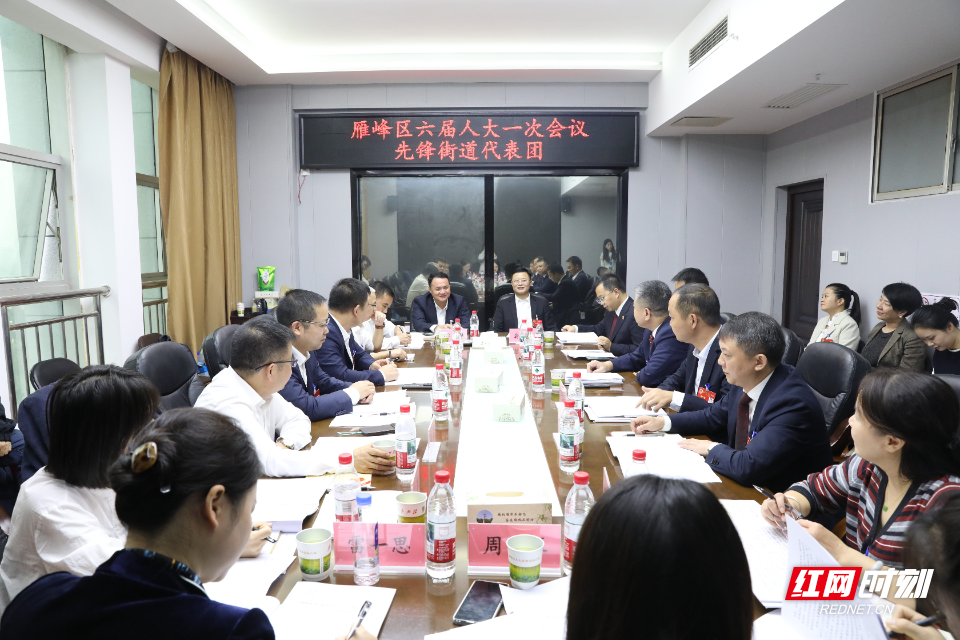 10.21李雄参加雁峰区六届人大一次会议先锋街道、黄茶岭街道代表团分组讨论1.jpg