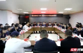魏春生参加政协雁峰区六届一次会议白沙洲街道协商组讨论