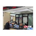 苏仙区：综合窗口帮办精准指导 烟花爆竹安全许可 “一次办好”