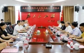 一图读懂｜雁峰区人民代表大会常务委员会工作报告