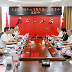 一图读懂｜雁峰区人民代表大会常务委员会工作报告