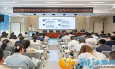 家门口的慢病门诊怎么建？ 这场年会为基层医疗“开方”