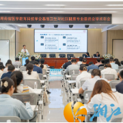 家门口的慢病门诊怎么建? 这场年会为基层医疗“开方”