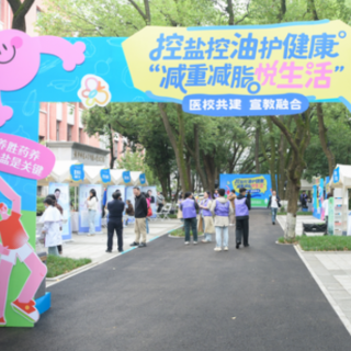 护健康悦生活,医校共建义诊活动走进湖南师范大学