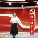 习近平党建思想·湘声悟 | 坚持锤炼坚强党性