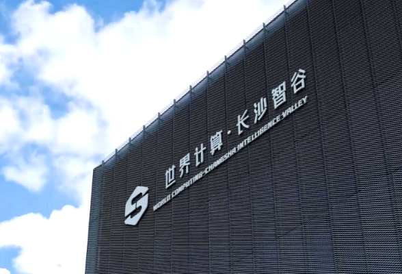 1024程序员日10月24日启幕，这次C位是“具身智能”