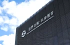 1024程序员日10月24日启幕，这次C位是“具身智能”