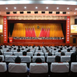政协株洲市天元区第七届委员会第一次会议开幕