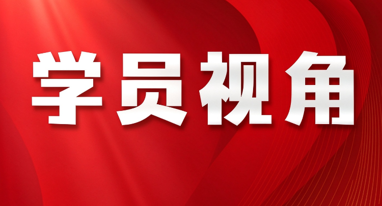 布局未来新赛道 塑造产业新动能