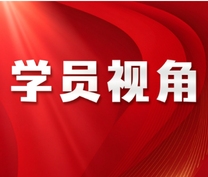 布局未来新赛道 塑造产业新动能