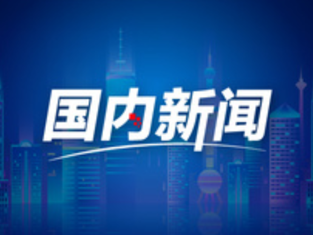 湖南日报全媒体编辑部文章丨革命人永远是年轻——纪念中国工农红军长征胜利90周年
