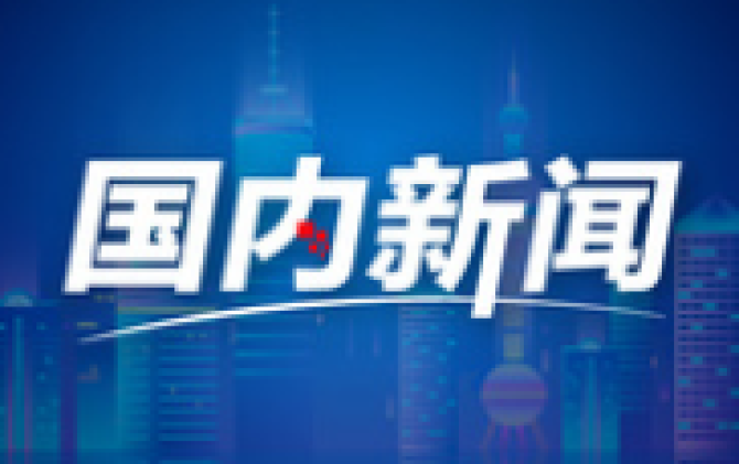 湖南日报全媒体编辑部文章丨革命人永远是年轻——纪念中国工农红军长征胜利90周年