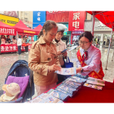 靖州农商银行积极开展社保政策宣传活动