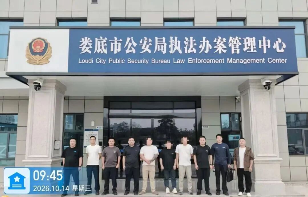 点个陌生链接，USDT被盗！湘潭公安赴娄底捣毁一盗币窝点