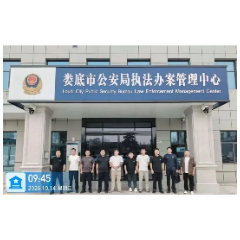 点个陌生链接，USDT被盗！湘潭公安赴娄底捣毁一盗币窝点