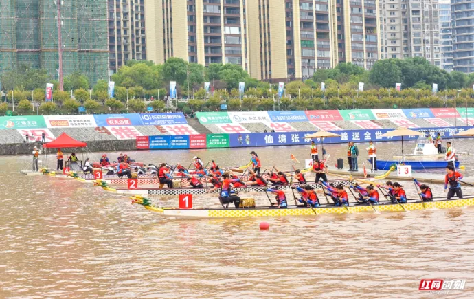 澧水扬舟竞逐浪 同心共绘石榴红——湖南省第十一届少数民族传统体育运动会龙舟赛开赛