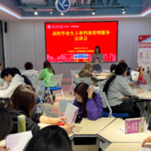永州市人力资源服务中心开展流动人员人事档案政策进校园志愿服务活动
