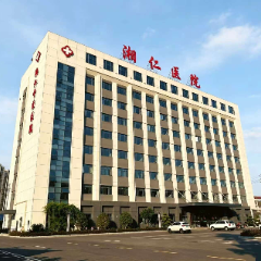 少精症患者湘仁医院圆梦