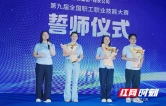 株洲市水务集团排水公司开展2026年劳动技能竞赛
