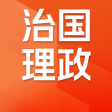 习近平出席纪念中国工农红军长征胜利90周年大会并发表重要讲话