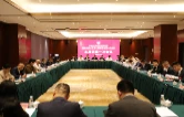 政协益阳市赫山区第七届委员会第一次会议主席团第一次会议举行