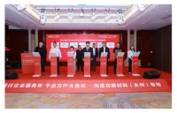 未来三年 长沙银行将为永州提供超300亿元信贷支持