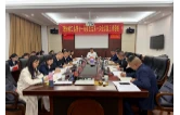 沈澍参加政协第三讨论组协商讨论
