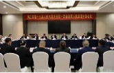 沈澍参加第八代表团分团审议