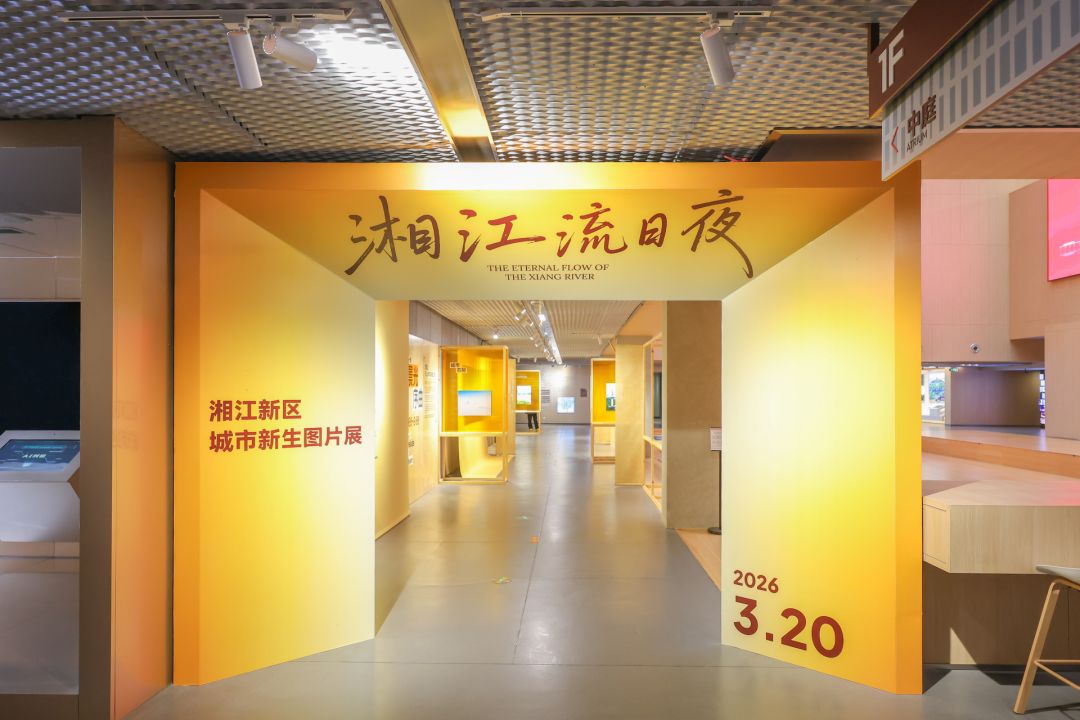 微信图片_20261013152445_318_1.png.png