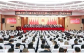 沅江市第十九届人民代表大会第一次会议第二次全体会议召开