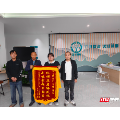 湘疆携手 山海传情