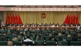 桃江县第十九届人民代表大会第一次会议第二次全体会议召开