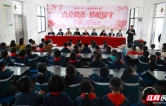 祁东圆梦110：为留守儿童点亮小小心愿
