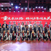 株洲千余少年共上“长征”思政课