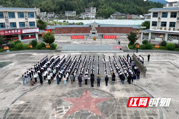 长征胜利90周年.png