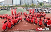 龙山县皇仓中学、华鑫学校2026年艺体节开幕