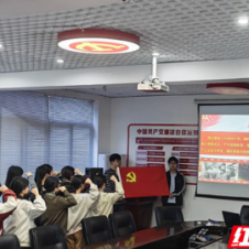 湖南科技学院文法学院：“红色故事会”首讲开讲